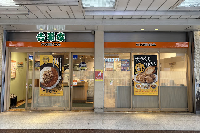 吉野家 水戸駅店