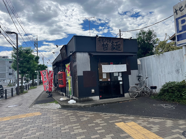 十七代目哲麺 小平店