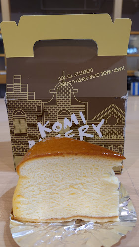 Comentarii opinii despre コミベーカリー 知寄町本店