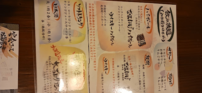 〒080-0012 北海道帯広市西２条南７丁目２０