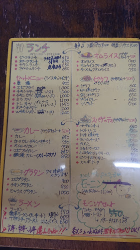 Opinii despre グリル・カフェ în 倉吉市 - 飲食業