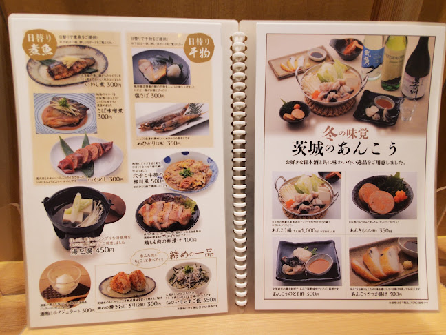 〒310-0015 茨城県水戸市宮町１丁目１−１ 水戸駅ビル エクセル 2F みどりの窓口隣り