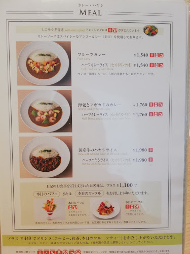 京橋千疋屋 フルーツパーラー 小田急藤沢店