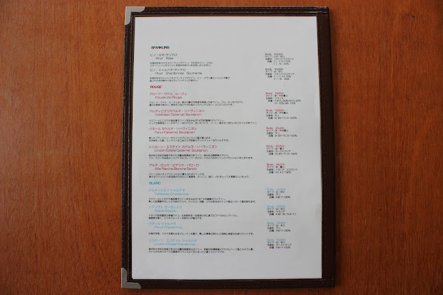 Comentarii opinii despre yurucafe