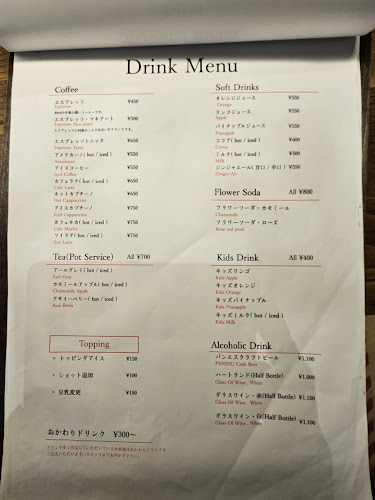 Comentarii opinii despre パンとエスプレッソと花束を