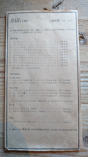 Comentarii opinii despre ツカダ珈琲