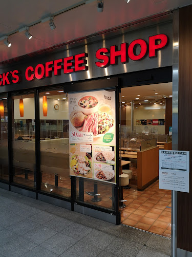 BECK'S COFFEE SHOP 横浜北口
