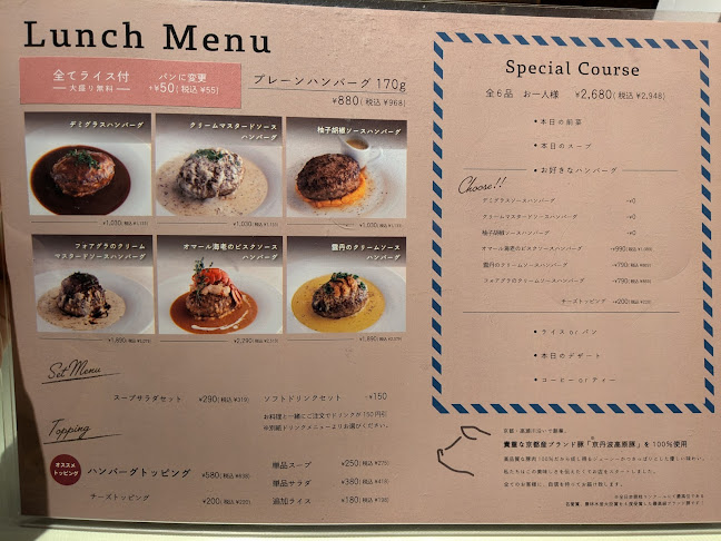 〒450-0002 愛知県名古屋市中村区名駅１丁目１−１ KITTE名古屋 B1