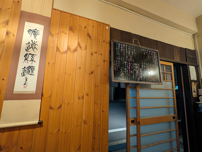 Opinii despre 季節料理よし野 în ひたちなか市 - 飲食業