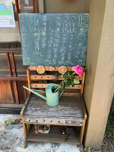 定食あさひ - 三鷹市