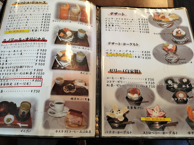 〒180-0003 東京都武蔵野市吉祥寺南町１丁目４−３