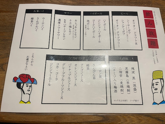 Opinii despre 炙るチェリチェリ în 那覇市 - 飲食業