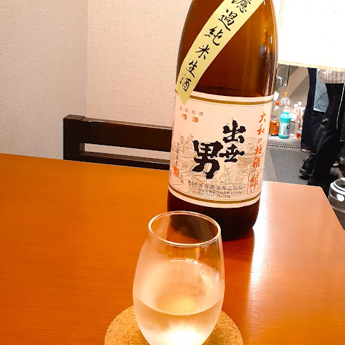 Opinii despre 冫(にすい) în 橿原市 - 飲食業