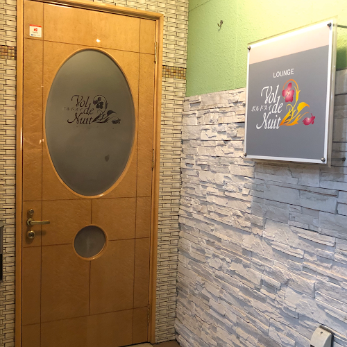 〒770-0915 徳島県徳島市富田町２丁目28−１ 1階