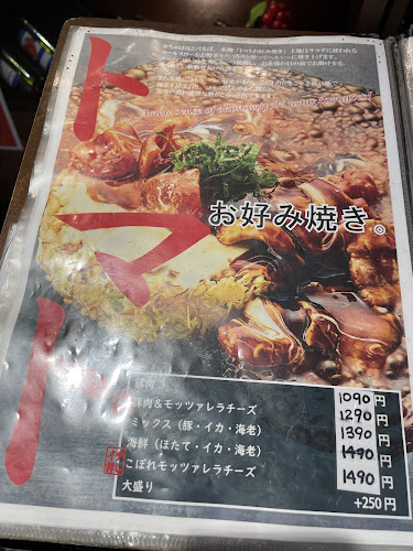 Opinii despre 京ちゃばな în 大阪市 - 飲食業