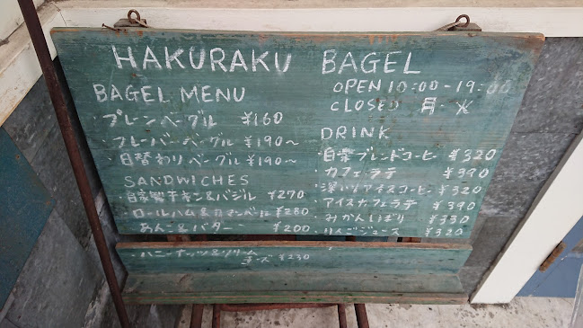 〒221-0802 神奈川県横浜市神奈川区六角橋３丁目３−１５ 土志田ビル 101