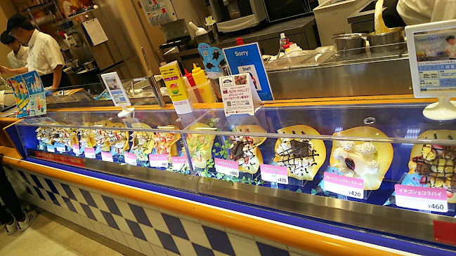 ディッパーダン イオンモール木更津店