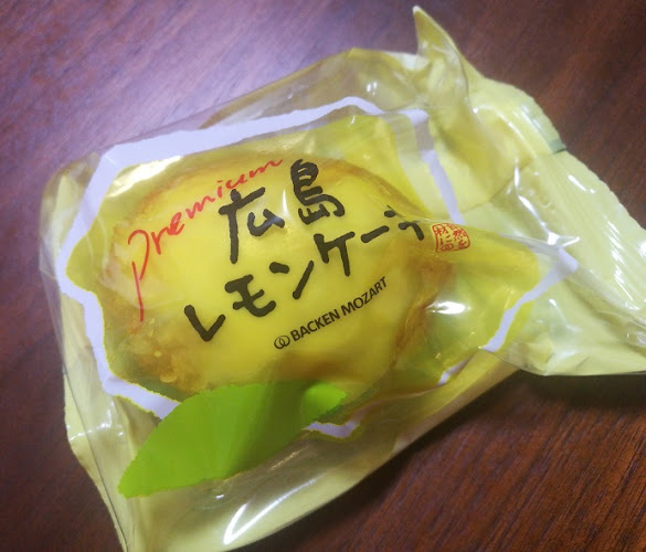 BACKEN MOZART (バッケンモーツアルト) 中央通り店 - 広島市