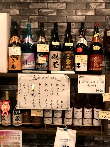 ワインショップオオタニ（レストランバーオオタニ） - 飲食業