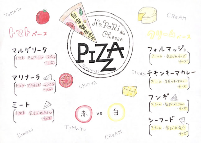 トリワイン PIKOSHHHU ピコシュー 京橋店