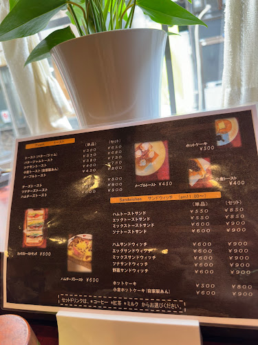 Opinii despre ステップス în 大阪市 - 飲食業