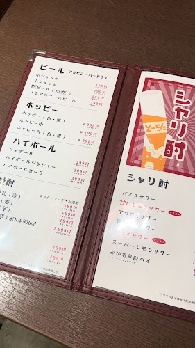 人情酒場 練馬店 - 練馬区