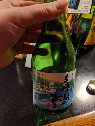 〒192-0046 東京都八王子市明神町３丁目９−３