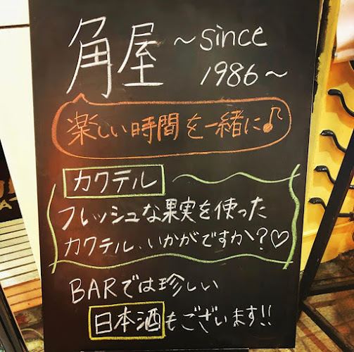 〒963-8002 福島県郡山市駅前２丁目６−２０ 駅前大学ビル B1