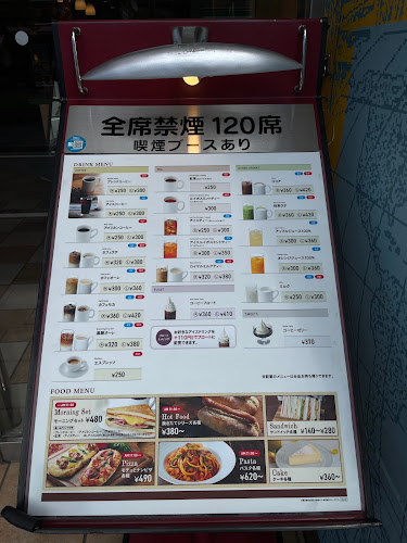 カフェ・ベローチェ 鴨居店 - 飲食業