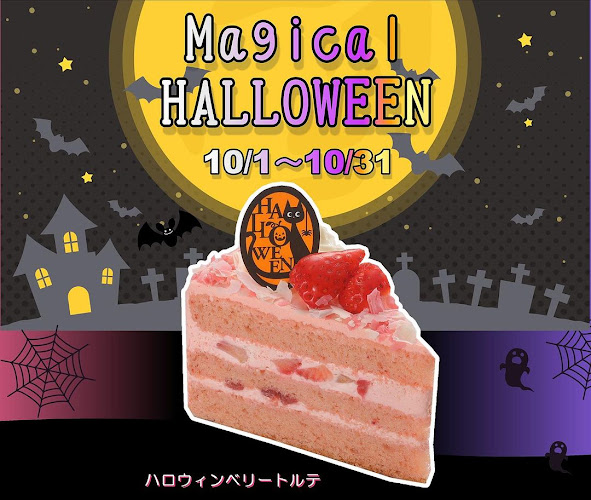 〒275-0017 千葉県習志野市藤崎２丁目２−８