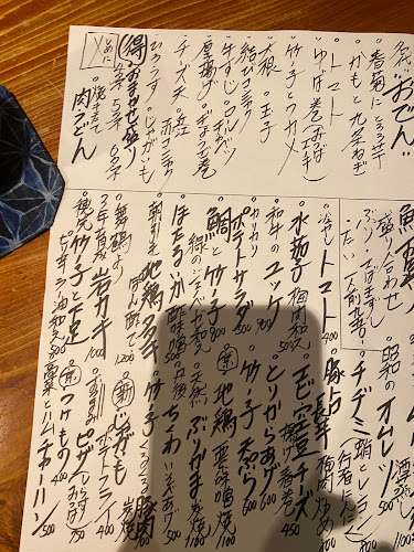 Opinii despre チドリアシ în 京都市 - 飲食業