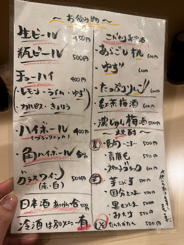 料理家 柳 - 飲食業