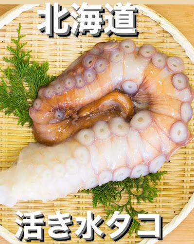 飯能横丁 - 飯能市