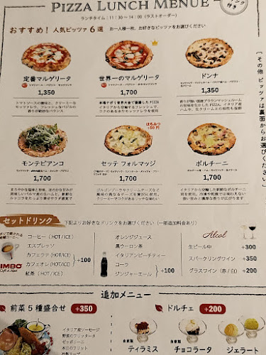 PIZZERIA HIRO - 伊丹市