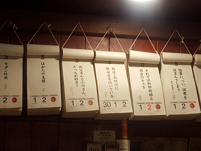 グッタイムチャーリー - 飲食業