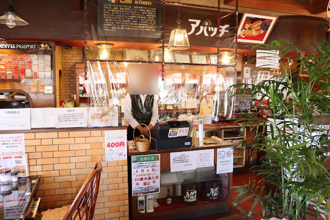 Opinii despre 喫茶 アパッチ în 一宮市 - 飲食業