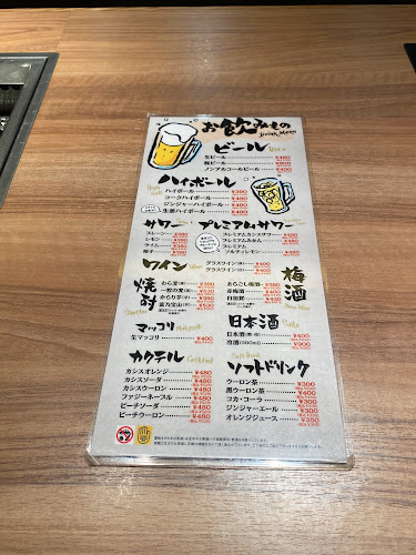 Comentarii opinii despre 焼肉ジャパン LINKS UMEDA店