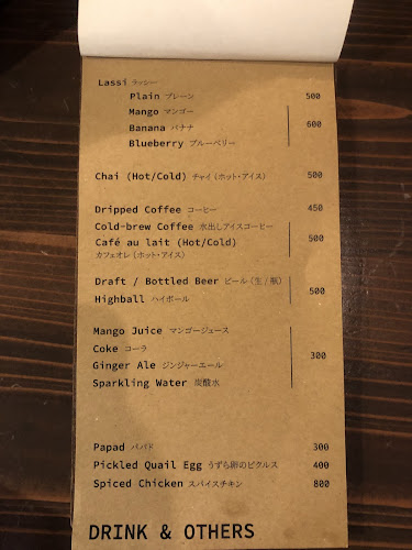 Comentarii opinii despre yobareya