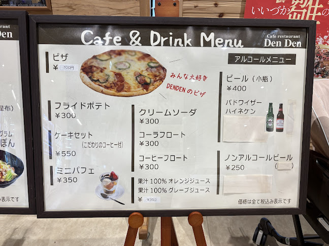 〒820-0101 福岡県飯塚市綱分７７１−１