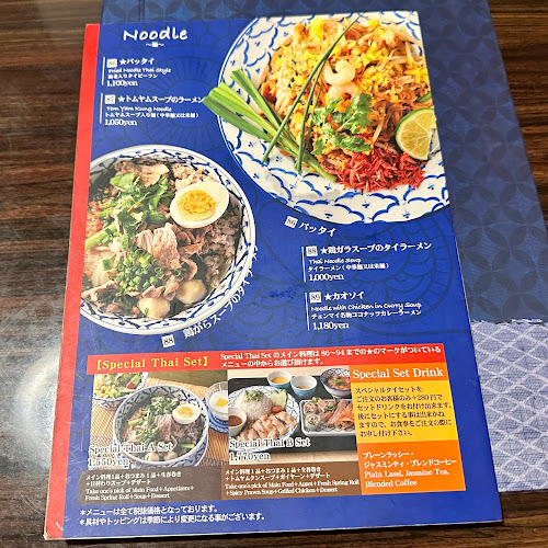 TOMBOY 赤坂店 - 飲食業