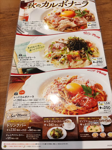 Comentarii opinii despre ジョリーパスタ 戸塚立場店