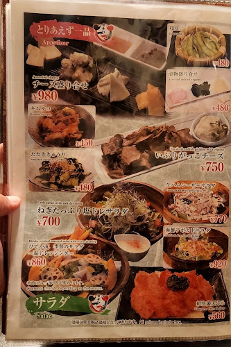 旬肴 ひでか - 飲食業