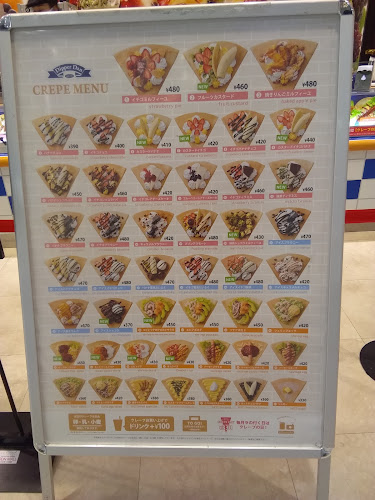 〒292-0835 千葉県木更津市築地１−４ イオンモール木更津 １F