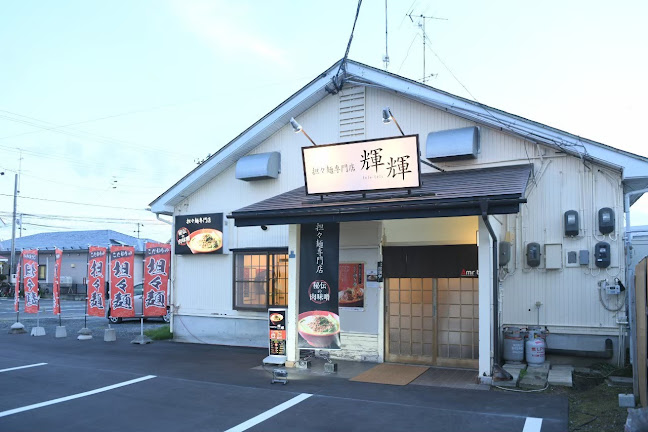 〒031-0004 青森県八戸市南類家２丁目２５