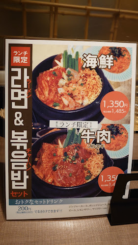 チェゴヤ 町田東急ツインズ店 - 飲食業