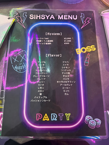 Comentarii opinii despre HYPER CAFE(ハイパーカフェ)