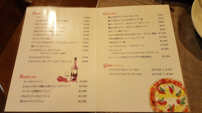 Opinii despre タベルナ３３５ în 名古屋市 - 飲食業