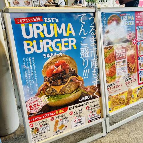 うるマルシェ☆ESTバーガー - うるま市