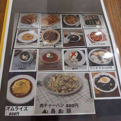 Opinii despre SEOUL食堂 în 神戸市 - 飲食業