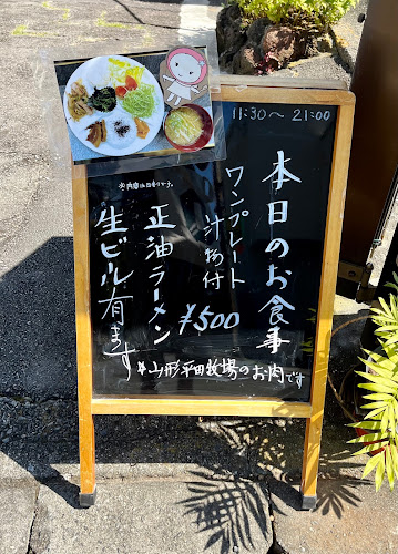 〒411-0037 静岡県三島市泉町６